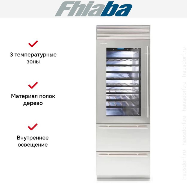 Винный шкаф Fhiaba XS7490HWT3 в Тюмени (preview 2)