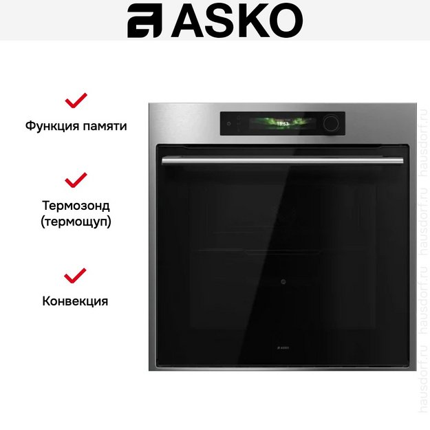 Духовой шкаф Asko OT66SSH в Тюмени (preview 9)