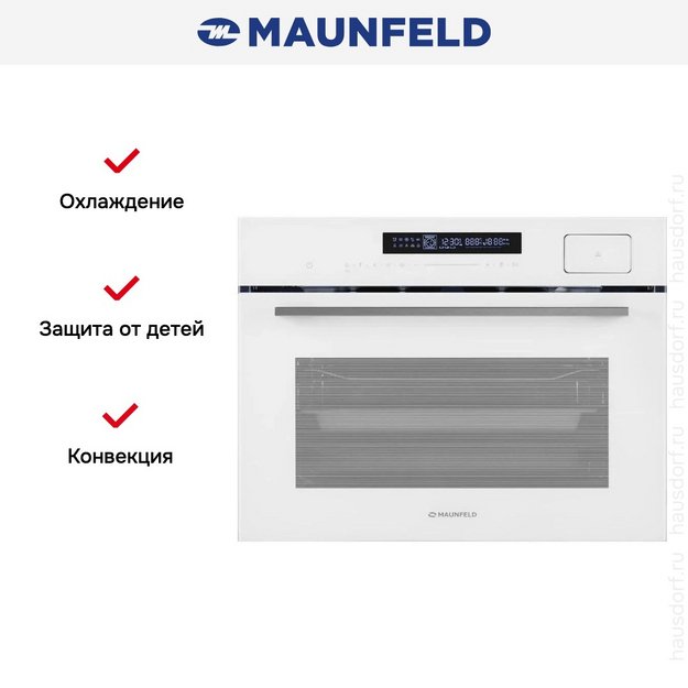 Компактный духовой шкаф с паром Maunfeld MCMO5016STGW в Тюмени (preview 19)