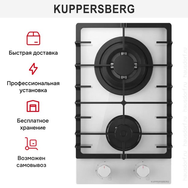Газовая варочная панель Kuppersberg FG 36 W в Тюмени (preview 6)