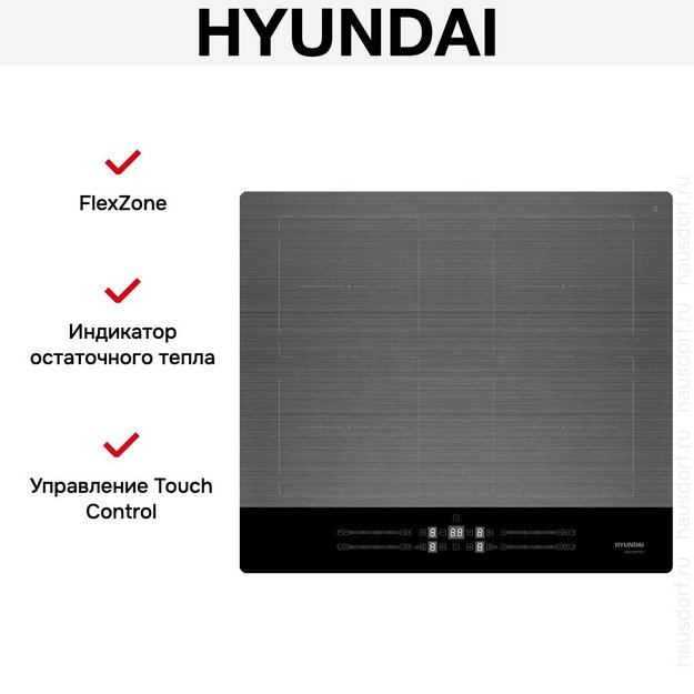 Индукционная варочная панель Hyundai HHI 6786 GR в Тюмени (preview 9)