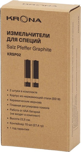 Измельчитель для специй KRONA Salz Pfeffer Graphite в Тюмени (preview 6)