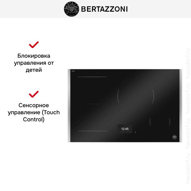 Варочная панель Bertazzoni P784I1M37XT в Тюмени (preview 3)