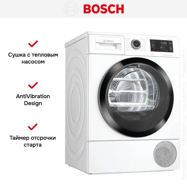 Сушильная машина Bosch WTW8760EPL в Тюмени (preview 5)