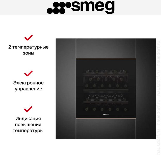 Встраиваемый холодильный шкаф для вина Smeg CVI629NR3 в Тюмени (preview 8)