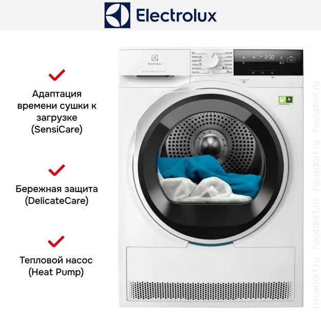 Сушильная машина Electrolux EW7D394UCE в Тюмени (preview 2)