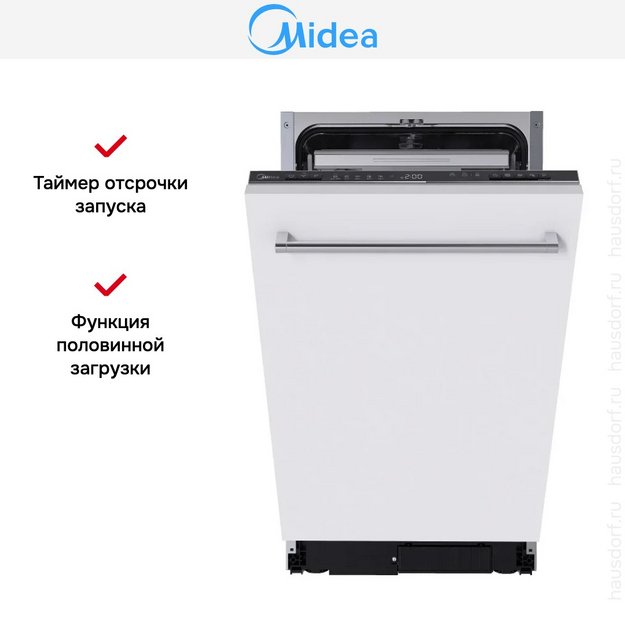 Встраиваемая посудомоечная машина Midea MID45S350i в Тюмени (preview 6)