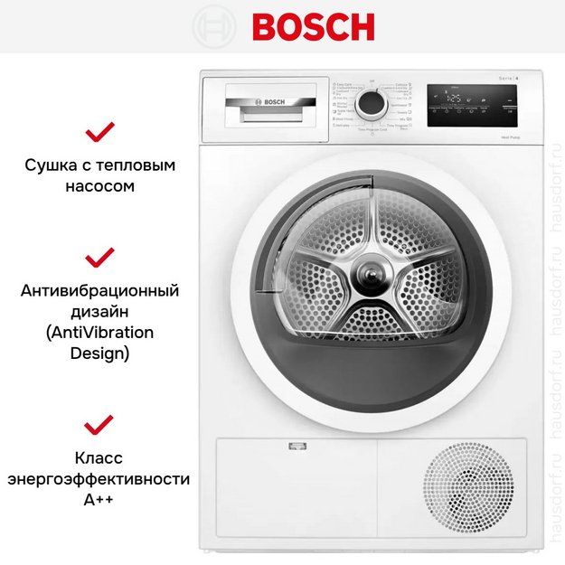 Сушильная машина Bosch WTH85205BY в Тюмени (preview 9)
