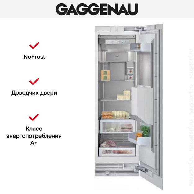 Встраиваемый морозильный шкаф Gaggenau RF 463-300 в Тюмени (preview 3)