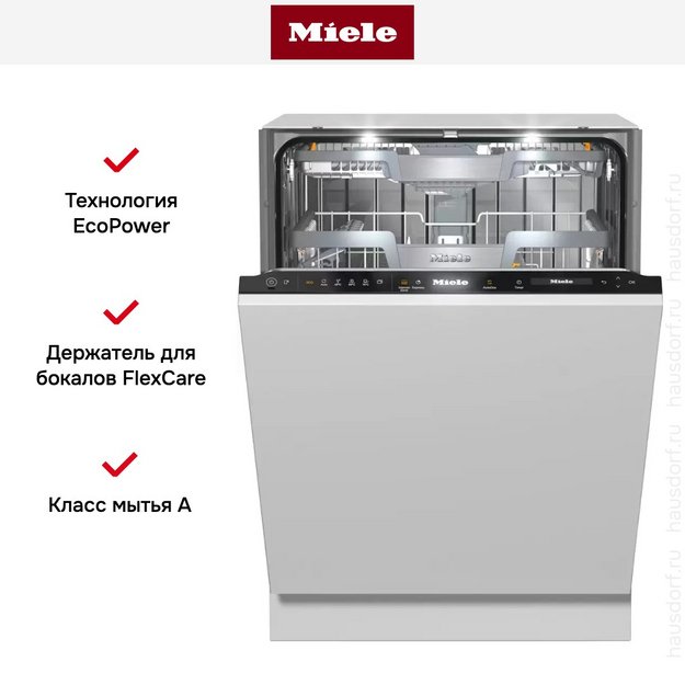 Встраиваемая посудомоечная машина Miele G7695 SCVi XXL в Тюмени (preview 7)
