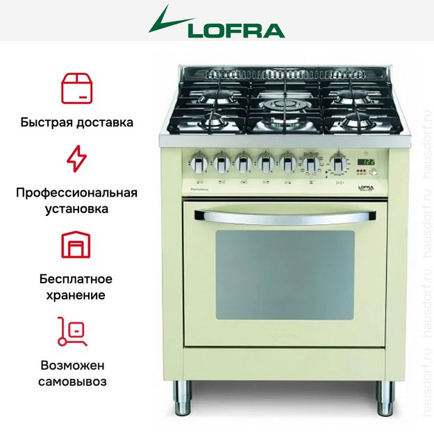 Варочный центр Lofra PBI76MFT/C в Тюмени (preview 3)