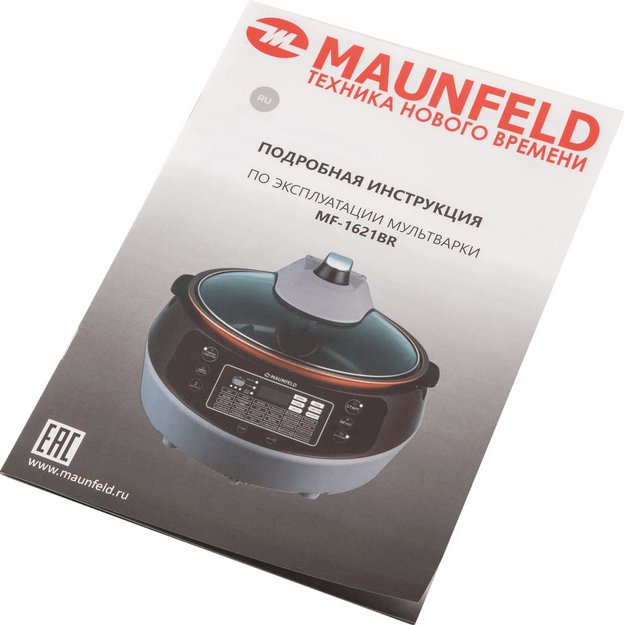 Мультиварка Maunfeld MF-1621BR в Тюмени (preview 16)