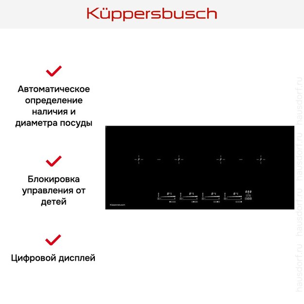 Варочная панель Kuppersbusch KI 9800.0 SR в Тюмени (preview 3)