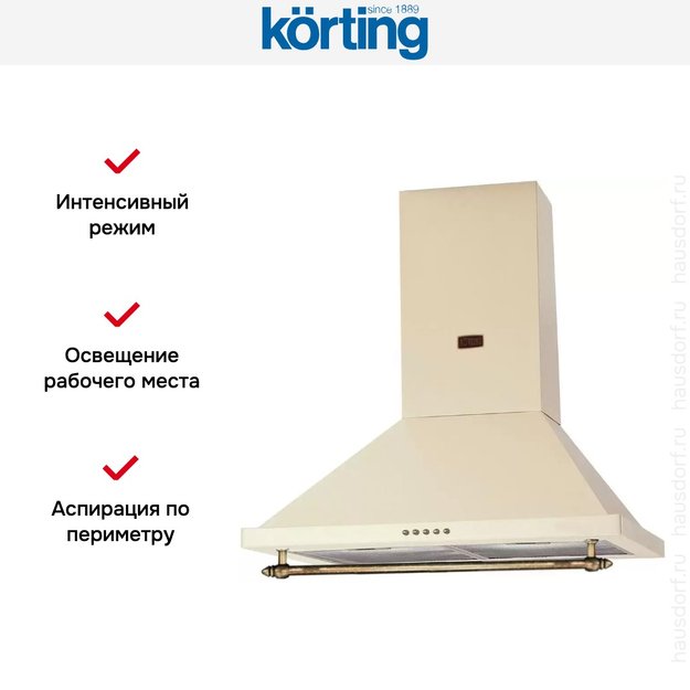 Купольная вытяжка Korting KHC 6750 RB в Тюмени (preview 4)