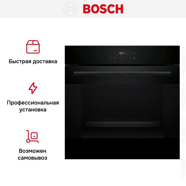 Духовой шкаф Bosch HJG852YB0T в Тюмени (preview 14)