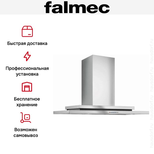 Вытяжка Falmec Symbol isola 90 ix (800) ECP в Тюмени (preview 9)