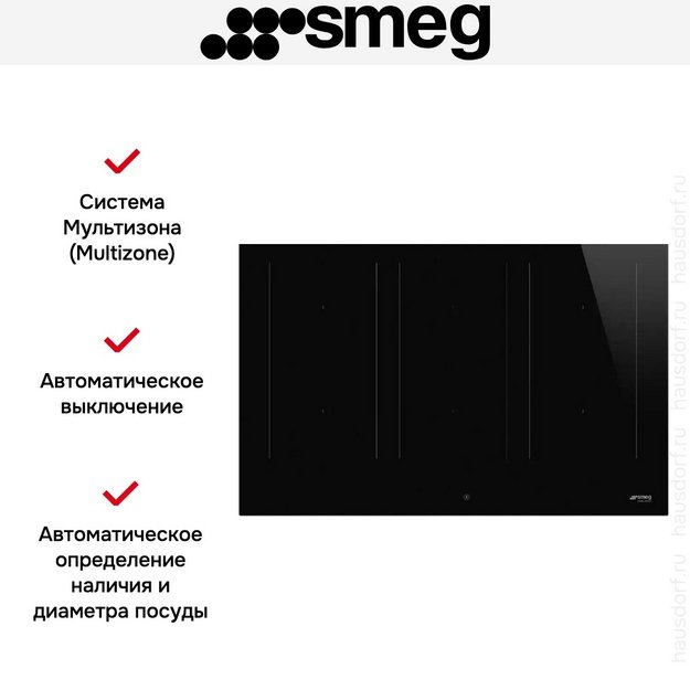Варочная панель Smeg SIM3864D в Тюмени (preview 5)