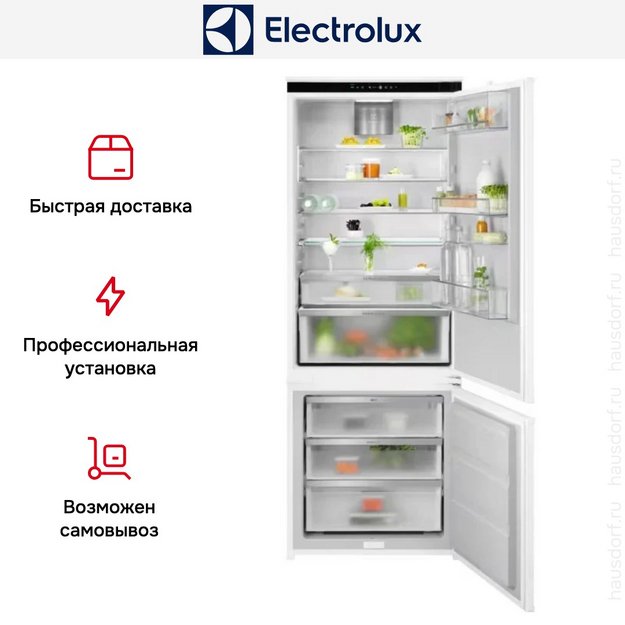 Встраиваемый холодильник Electrolux ENP7TD75S в Тюмени (preview 13)