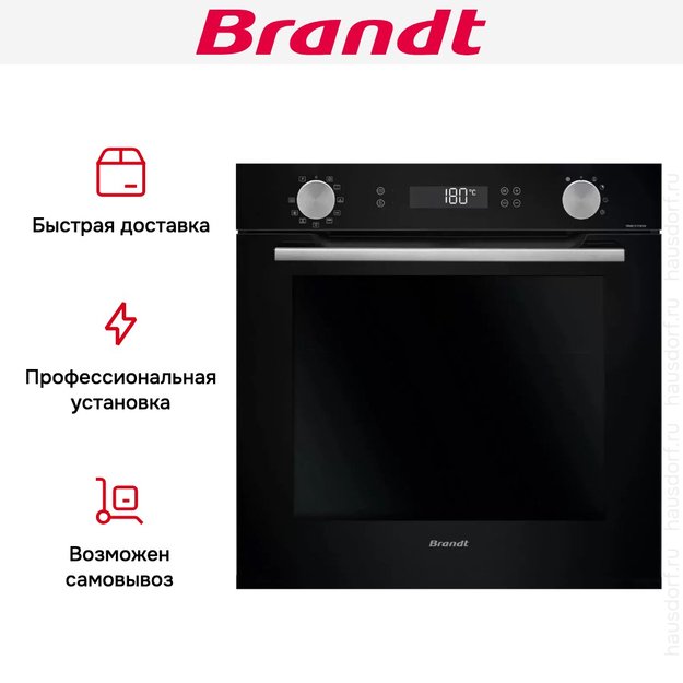 Встраиваемый духовой шкаф Brandt BOP7544B в Тюмени (preview 8)