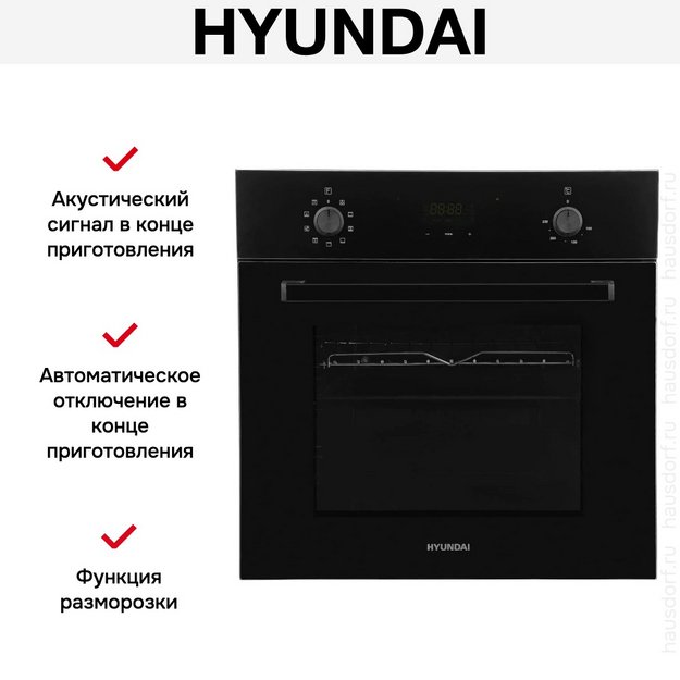 Духовой шкаф Hyundai 6009.25 BG в Тюмени (фото 18) Духовой шкаф Hyundai 6009.25 BG в Тюмени (preview 18)