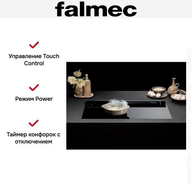 Варочная панель Falmec BRERA 75 VETRO MATT в Тюмени (preview 7)