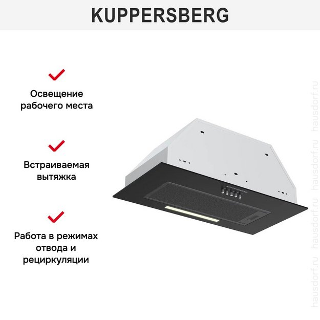 Встраиваемая вытяжка Kuppersberg INPUSH-1 60 BG в Тюмени (preview 2)