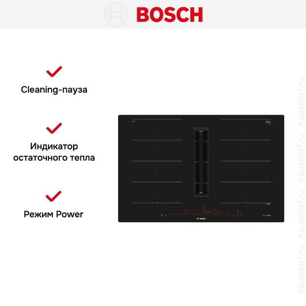 Индукционная варочная панель с интегрированной вытяжкой BOSCH PXX821D66E в Тюмени (preview 8)