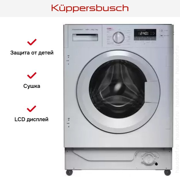 Встраиваемая стирально-сушильная машина Kuppersbusch WT 6508.0 V в Тюмени (preview 3)
