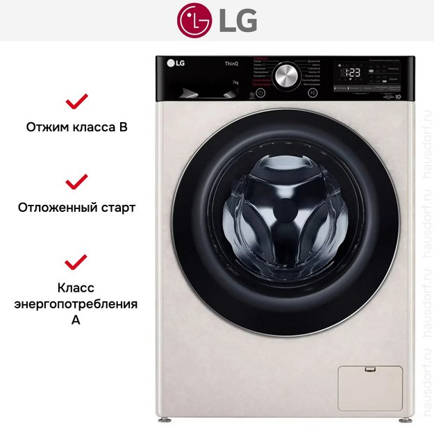 Стиральная машина LG F2V5HS9B в Тюмени (preview 13)