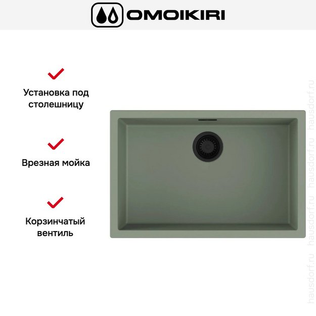 Мойка Omoikiri Yamakawa 75-U/I WG в Тюмени (preview 6)