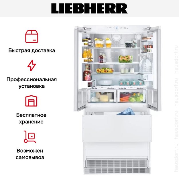 Встраиваемый холодильник Liebherr ECBN 6256 Premium Plus в Тюмени (preview 13)