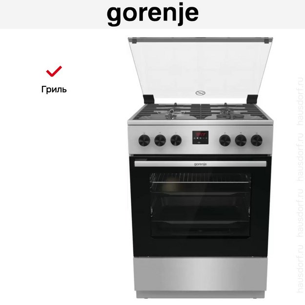 Газовая плита Gorenje GGI6C21XA в Тюмени (preview 9)