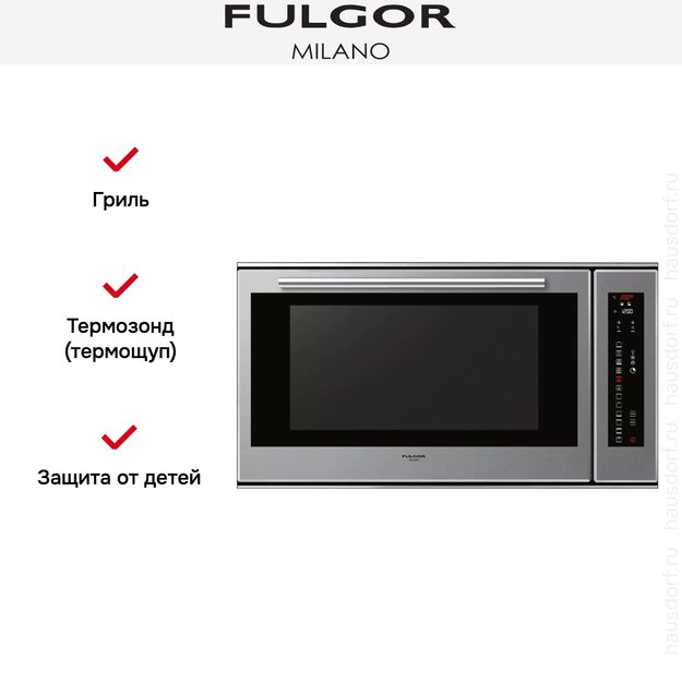 Духовой шкаф Fulgor Milano LO 9014 TC ME в Тюмени (preview 6)