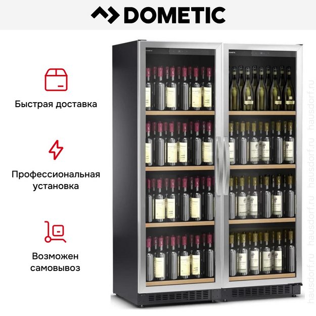 Винный шкаф Dometic C125G Double WineBar в Тюмени (preview 7)