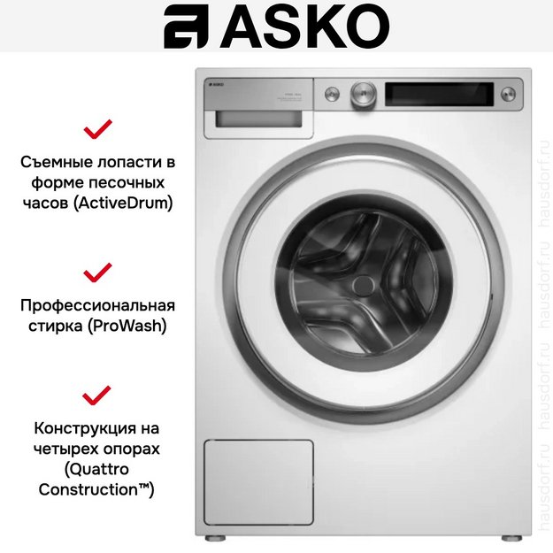 Стиральная машина Asko W7096XW в Тюмени (preview 33)