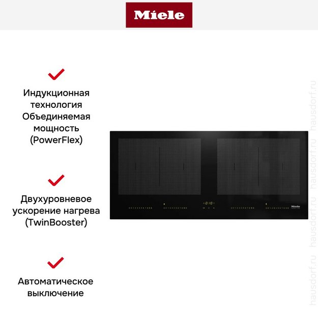 Варочная панель Miele KM7684 FL в Тюмени (preview 5)