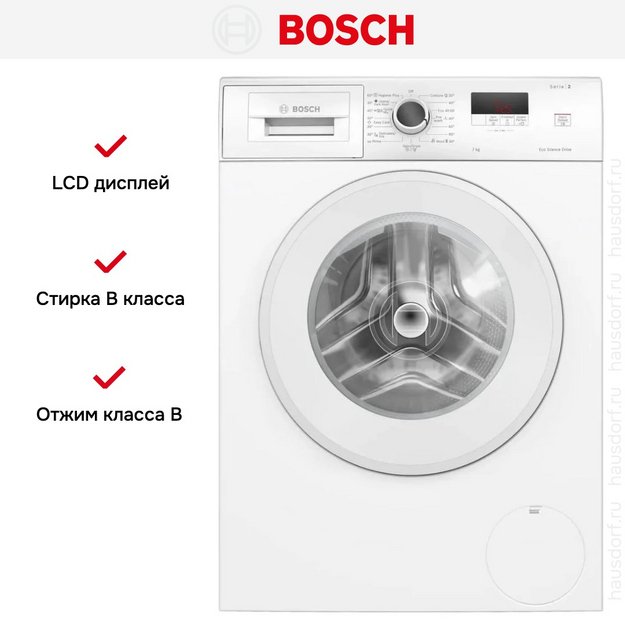 Стиральная машина Bosch WGE02200BY в Тюмени (preview 8)