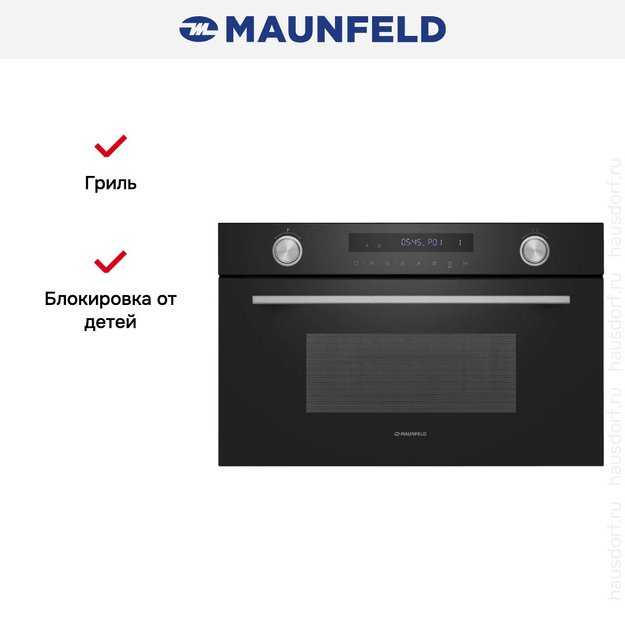 Встраиваемая микроволновая печь Maunfeld MBMO349GB в Тюмени (preview 13)