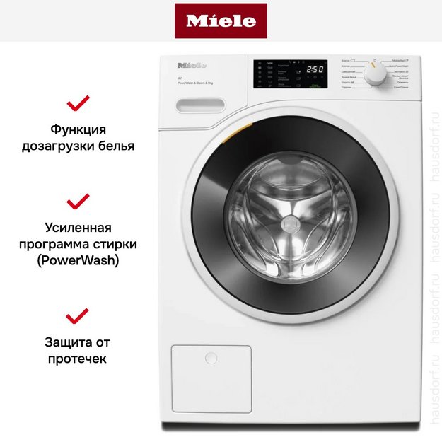 Стиральная машина Miele WWD380WCS White Edition в Тюмени (preview 8)