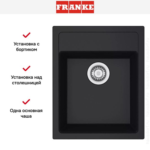 Мойка Franke Sirius SID 610-40 оникс в Тюмени (preview 2)