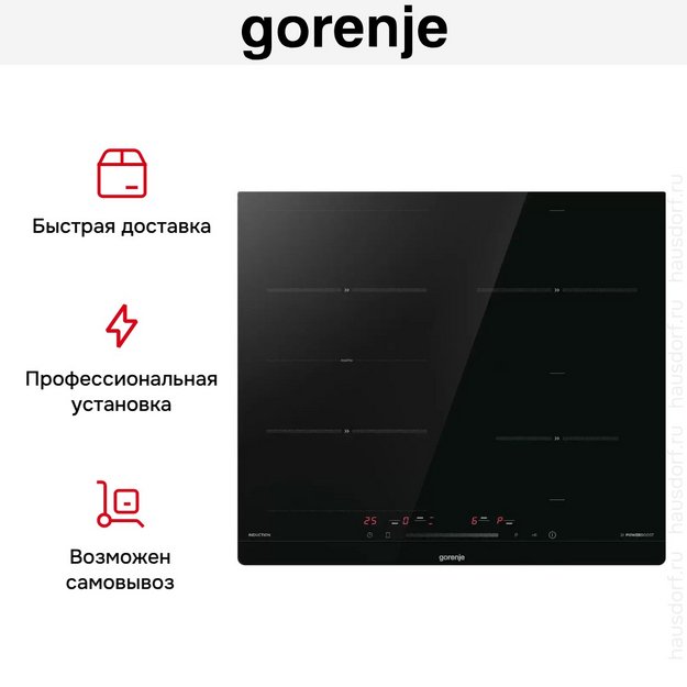 Индукционная варочная панель Gorenje ISC645BSC в Тюмени (preview 18)