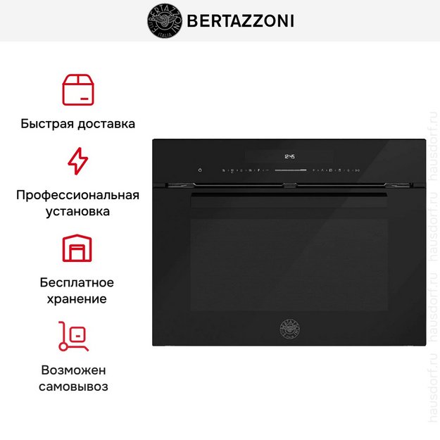 Встраиваемая микроволновая печь Bertazzoni FMOD4053MLB1 в Тюмени (preview 4)