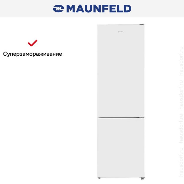 Двухкамерный холодильник Maunfeld MFF200NFSTWE в Тюмени (preview 4)
