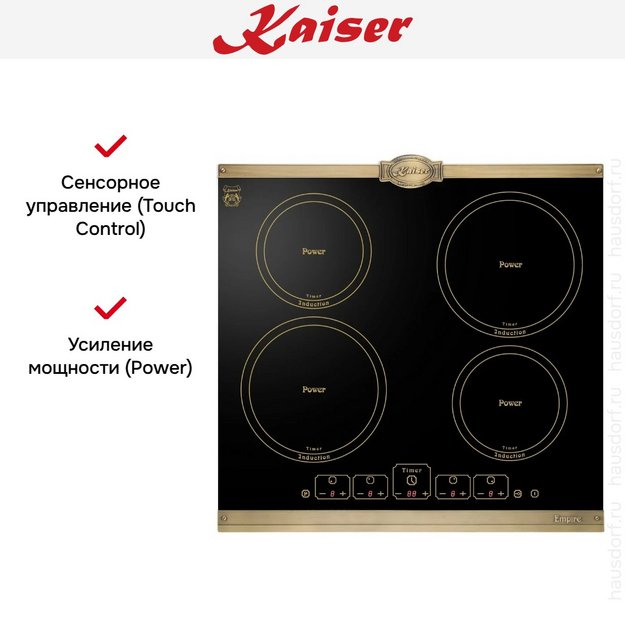Варочная панель Kaiser KCT 6195 IEm в Тюмени (preview 5)