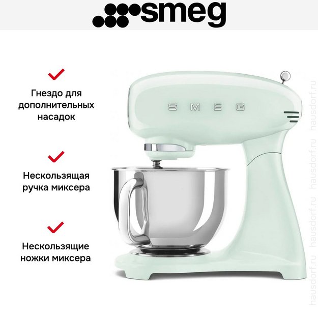 Миксер Smeg SMF05PGEU в Тюмени (preview 11)