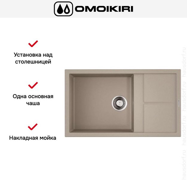 Мойка Omoikiri Sumi 86-SA в Тюмени (preview 6)