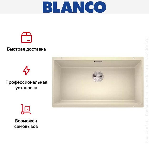 Мойка Blanco SUBLINE 800-U отводная арматура InFino® жасмин в Тюмени (preview 9)