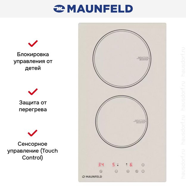 Индукционная варочная панель Maunfeld CVI292BG в Тюмени (preview 7)