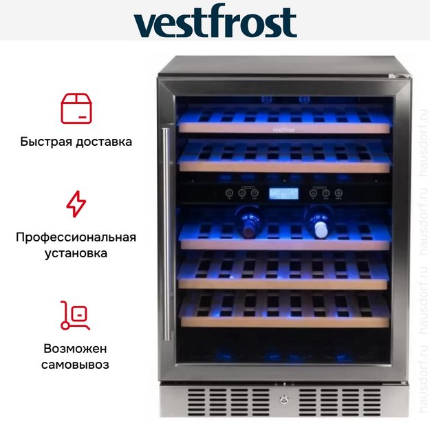 Винный шкаф Vestfrost VFWC150Z2 в Тюмени (preview 9)