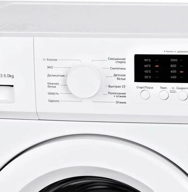 Стиральная машина Hyundai WME6003 в Тюмени (preview 8)